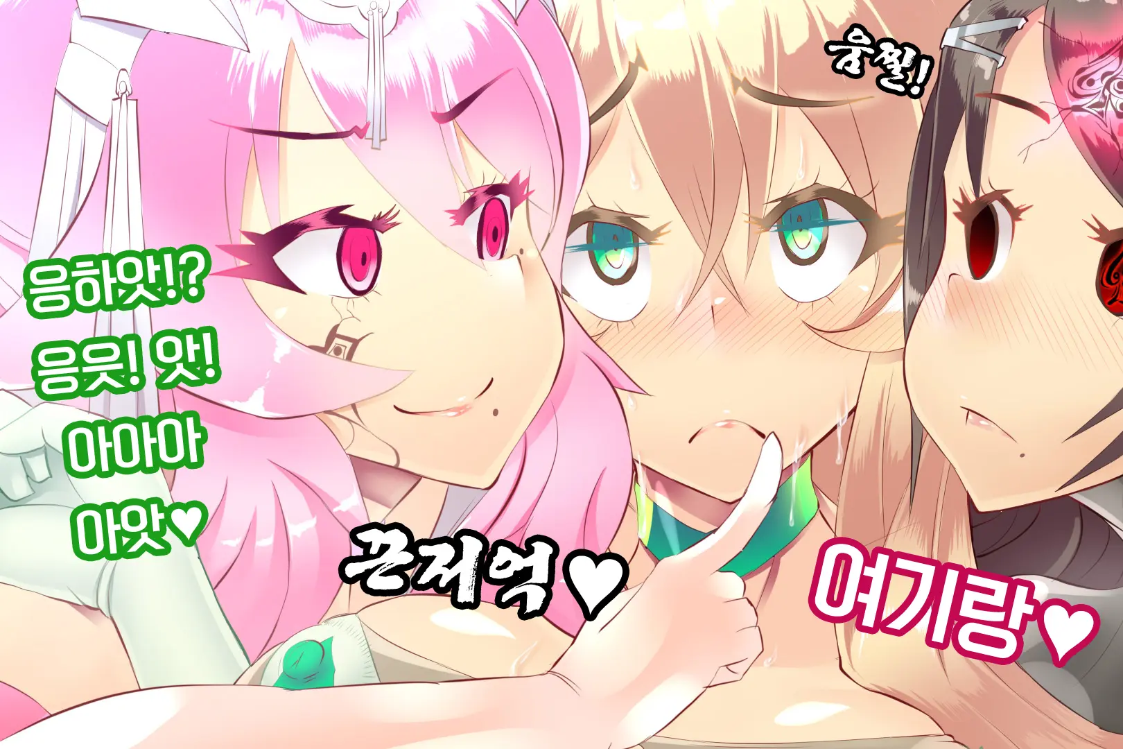 Shinai Senki Pink Heart ~Katsubou No Kinoko Teikoku~